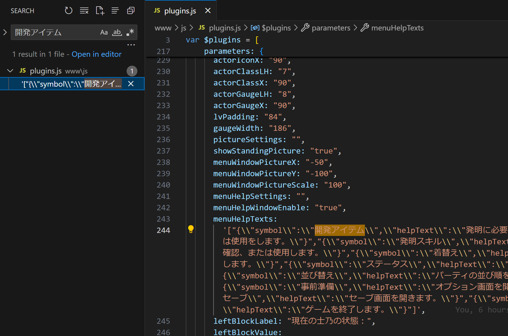 vscode